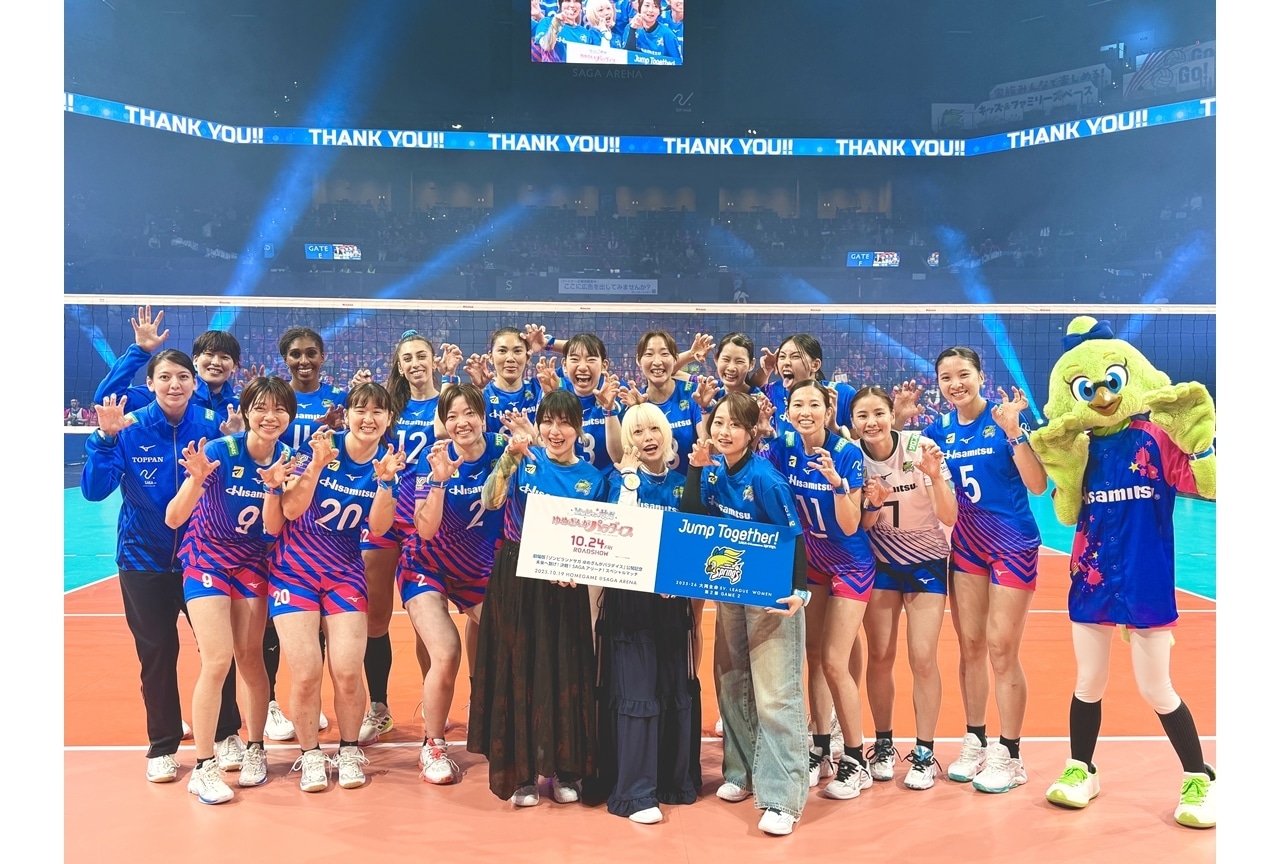 『劇場版ゾンビランドサガ』SVリーグ・SAGA久光スプリングスとのコラボイベ公式レポ！