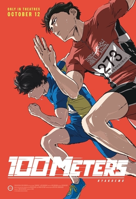 ▲北米メインビジュアル