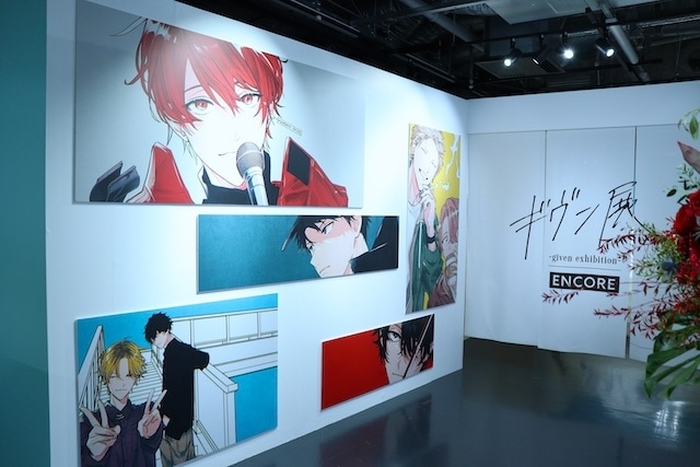 「ギヴン展 -given exhibition- ENCORE」東京会場(凱旋)フォトレポート|新規エリアや真冬と立夏の10年後の等身大立像などが追加展示! 「ギヴン展」がパワーアップして帰ってきた!-1