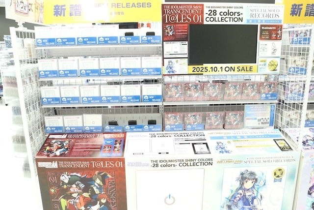 コミックス『ギヴン10th mix 通常版』発売［今日のアニメイト