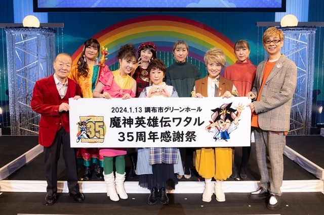 「魔神英雄伝ワタル 超!感謝祭」2026年2月1日に開催決定! キービジュアル公開|「35周年感謝祭」のBlu-rayも発売決定-12