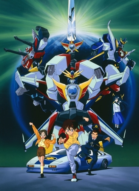 勇者シリーズ35周年記念『伝説の勇者ダ・ガーン』Blu-ray BOXが発売決定！　第1巻は2026年3月25日、第2巻は7月22日に発売-1