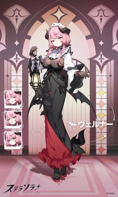 ヴェルナー