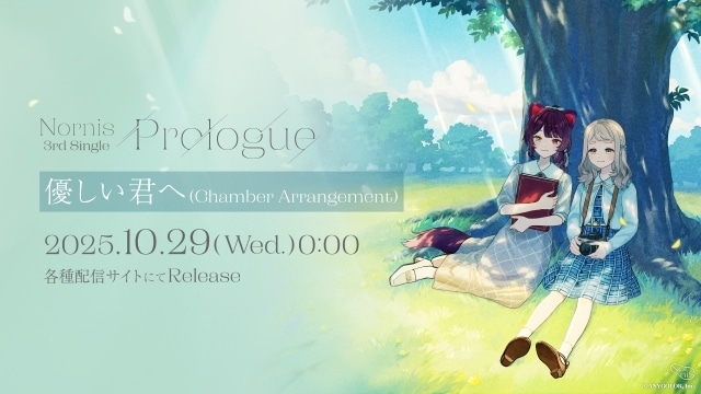 にじさんじ「Nornis」の3rd Single「Prologue」発売＆収録曲「優しい君へ (Chamber Arrangement)」デジタル配信開始！　「Circle of stars」のライブ映像がプレミア公開決定-2