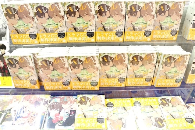 Blu-ray「劇場版プロジェクトセカイ 壊れたセカイと歌えないミク」やコミックス『How to melt』が発売！　ほか［今日のアニメイト池袋本店］-14