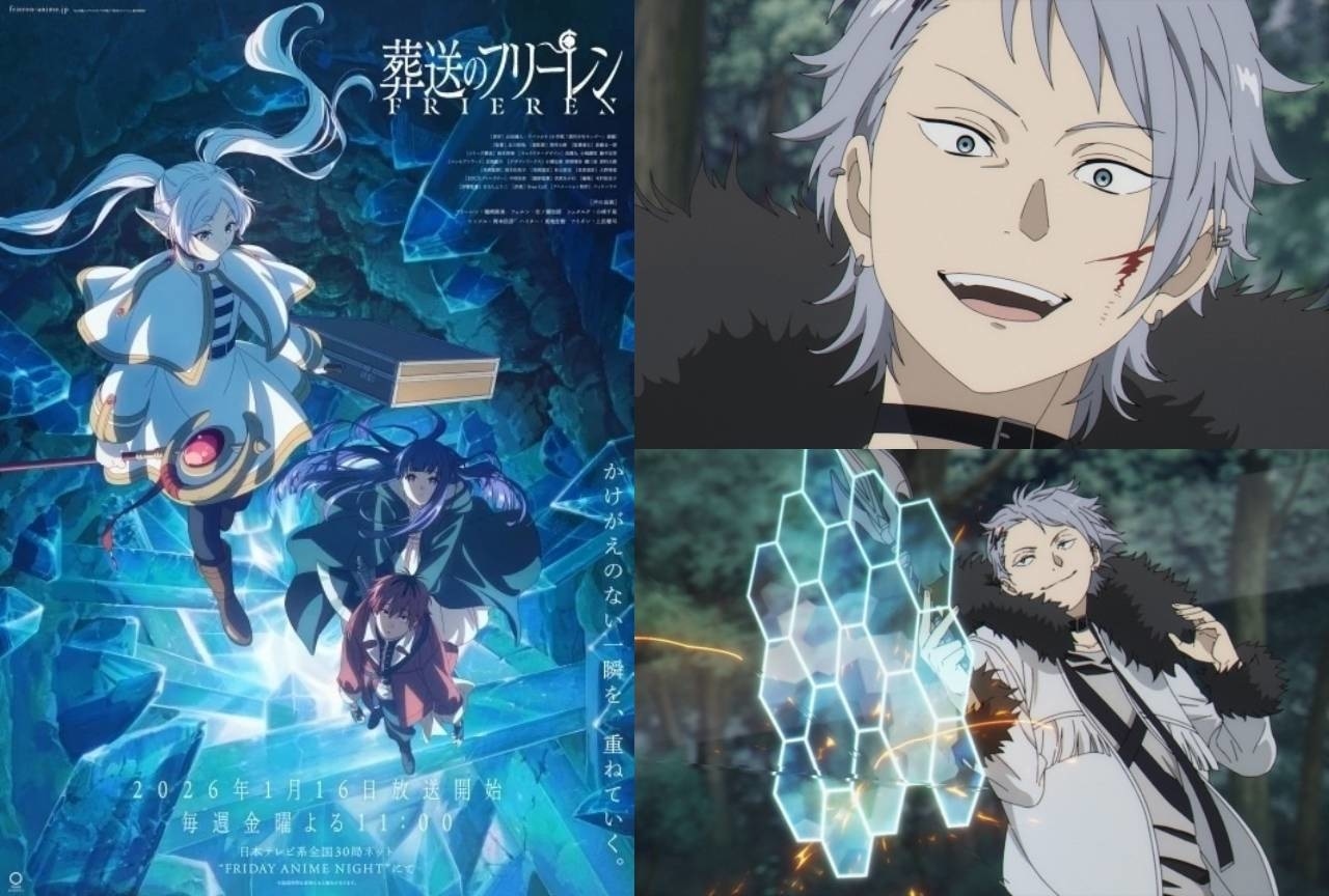 葬送のフリーレン』BD＆DVD初回生産限定特典ミニ色紙のイラスト