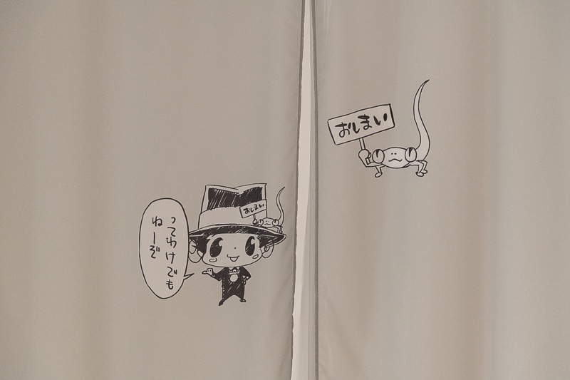 “死ぬ気”で感じる「天野明・オールスター」の息吹──新規描き下ろしスペシャルイラストとともに東京に凱旋! 「天野明展 The Characters -Encore!-」フォトレポート-20