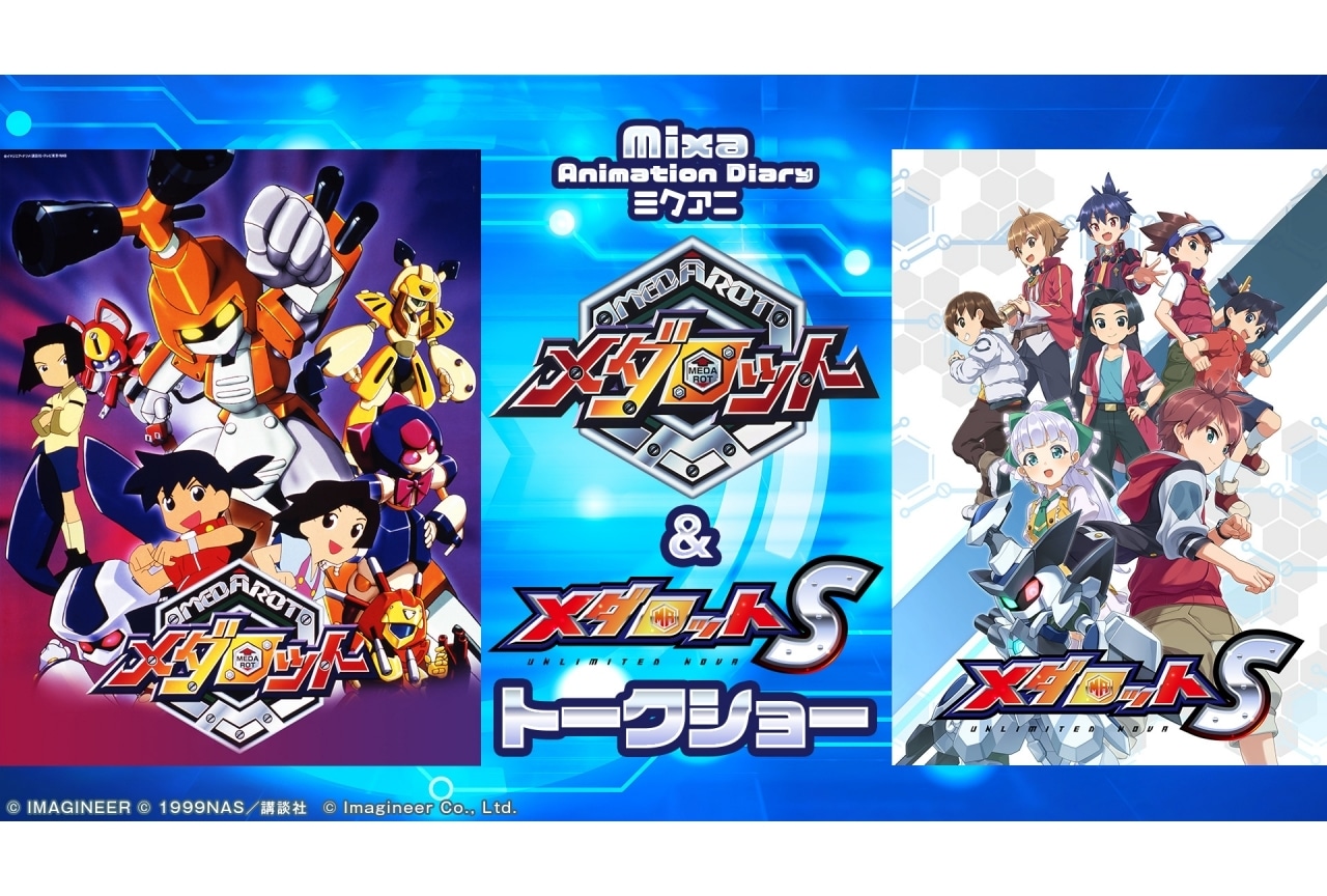 ラディアンテイル　アニメイト限定　グッズセット ADV『ラディアンテイル』アニメイト限定セットが2022年5月に発売