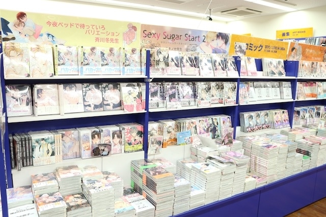 CD「にじさんじ VOLTACTION/『Seasons of LOVE？』」やCD「宮野真守/FACE」が発売！　ほか［今日のアニメイト池袋本店］-21