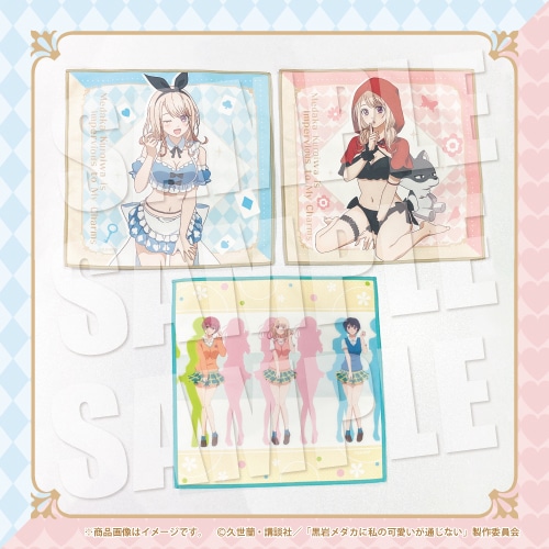 モナの描き下ろしグッズが当たるかも!?　TVアニメ『黒岩メダカに私の可愛いが通じない』くじメイトが販売スタート！【条件達成で特典プレゼント】-14
