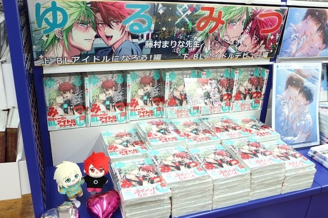 CD「すたぽら/StarLight PolaRis THE BEST 2021 – 2025(初回生産限定盤)」やコミックス『ケーキ・ドッグ・カラメリゼ』が発売！　ほか［今日のアニメイト池袋本店］-15