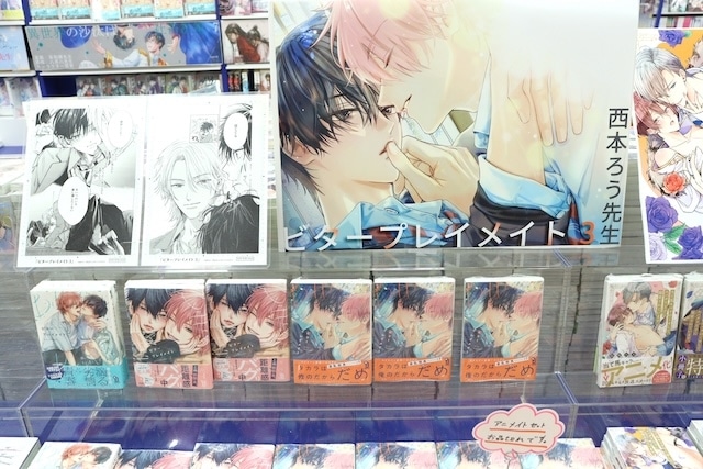 CD「にじさんじ 加賀美ハヤト/ULTIMATE CITY 初回生産限定盤A」が発売！　オンリーショップ「moment＆アメイロ10周年記念『Memories in Bloom』」が開催中！　ほか［今日のアニメイト池袋本店］-18