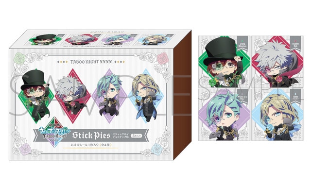 『劇場版 うたの☆プリンスさまっ♪ TABOO NIGHT XXXX』Blu-ray・DVD発売記念フェアがアニメイトで開催！　スティックパイやステッカーなど新商品の発売も!!