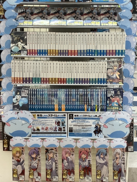 『転生したらスライムだった件』の原作完結をアニメイトがお祝い！　アニメイト店頭での盛り上げ施策をフォトレポートでお届け！　“転スラ”に溢れた49店の様子を一挙に紹介-53