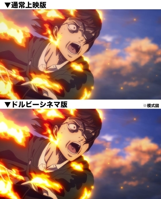 「劇場版『進撃の巨人』完結編THE LAST ATTACK」復活上映決定！　2026年1月9日よりシリーズ初のドルビーシネマ版先行公開、1月16日より通常上映版も-3