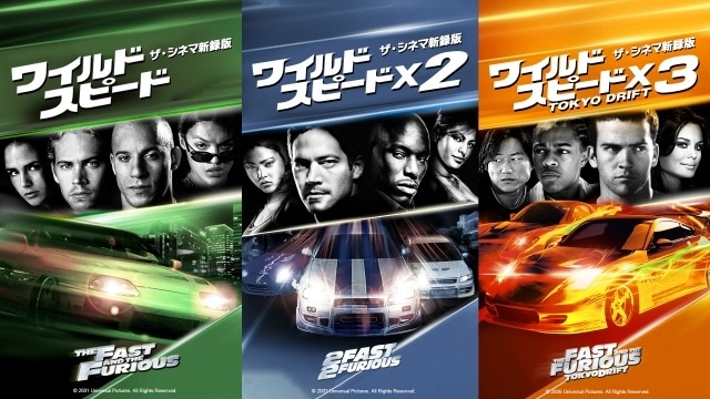 『ワイルド・スピードX3 TOKYO DRIFT【ザ・シネマ新録版】』吹替声優の浪川大輔さん、川島得愛さんの公式インタビューが公開！-4