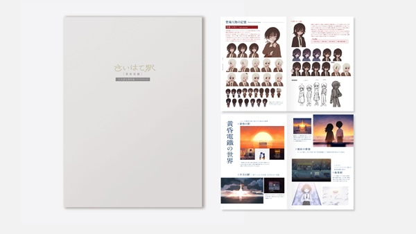 【年末年始もアニメイトゲームス】期間限定10％OFFクーポンコード配布中！　おすすめ作品もあわせてご紹介!!-18