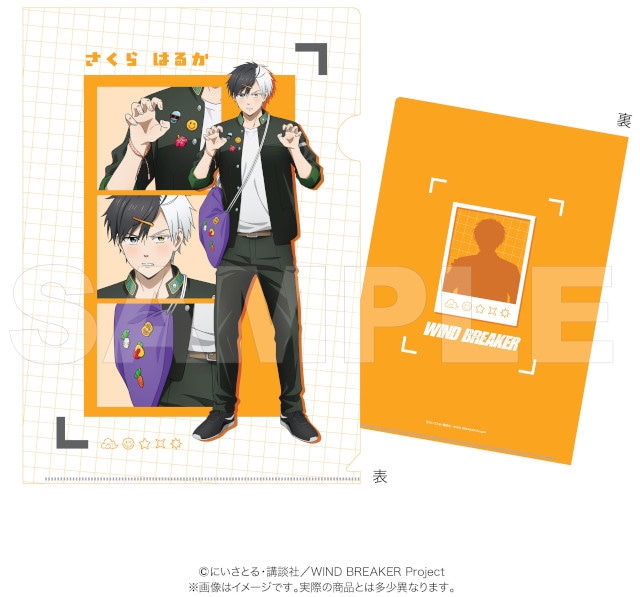 【テーマは平成レトロ】TVアニメ『WIND BREAKER』マリモクラフトのAGF2025先行販売グッズを一般発売！　同じ描き下ろし絵柄の新商品も登場!!-17