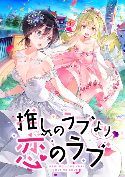【年末年始もアニメイトゲームス】期間限定10％OFFクーポンコード配布中！　おすすめ作品もあわせてご紹介!!-14