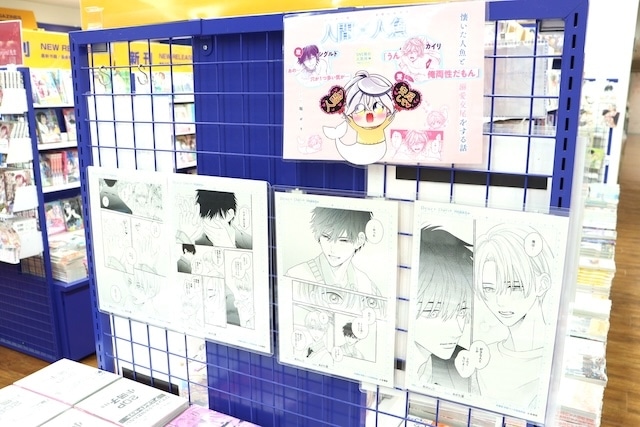 CD「にじさんじ 加賀美ハヤト/ULTIMATE CITY 初回生産限定盤A」が発売！　オンリーショップ「moment＆アメイロ10周年記念『Memories in Bloom』」が開催中！　ほか［今日のアニメイト池袋本店］-17