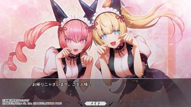 ゲーム『STEINS;GATE RE:BOOT』大幅アップデートされたグラフィックの一部が公開！　発売は2026年に延期が決定