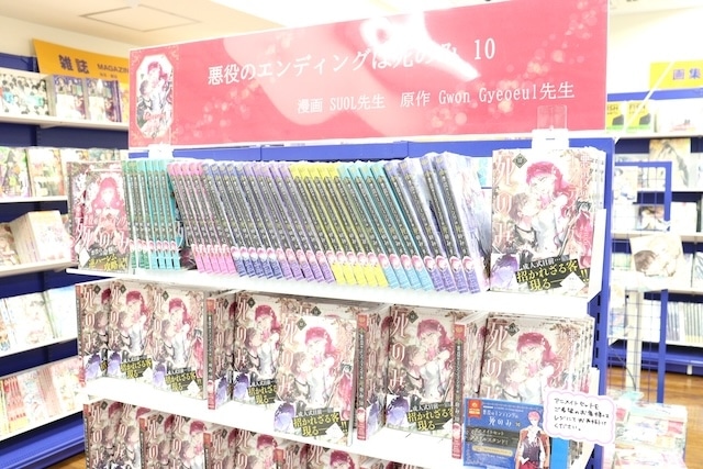 コミックス『僕のヒーローアカデミア(3) 保須市襲撃事件/期末テスト』が発売！　フェア「『ディズニー ツイステッドワンダーランド』Halloween2025 Fair」が開催中！　ほか［今日のアニメイト池袋本店］-9