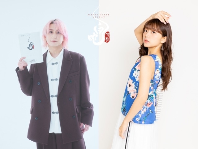 『白蛇：縁起』の続編『白蛇：浮生』が2026年1月30日に公開決定！　W主演は前作に引き続き佐久間大介さんと三森すずこさん｜ティザーポスター、特報映像、場面写真が公開-1