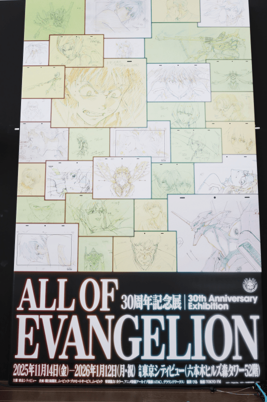 『エヴァンゲリオン』シリーズ30年の軌跡を五感で味わう！ 30周年記念展「ALL OF EVANGELION」フォトレポート-1