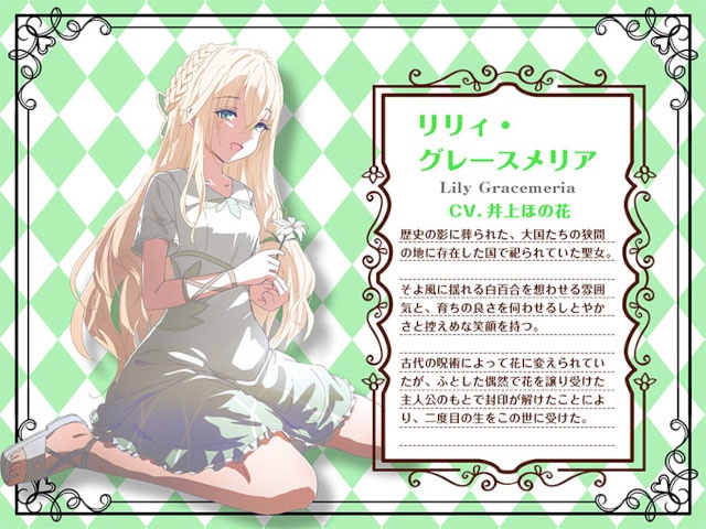 三浦千幸さん出演×あまかけプラント新作! 『ASMR雪女の癒やし~雪華散る陵に燃ゆる心~』発売中!!【キャストサイン入り賞品が当たるキャンペーンあり】-5