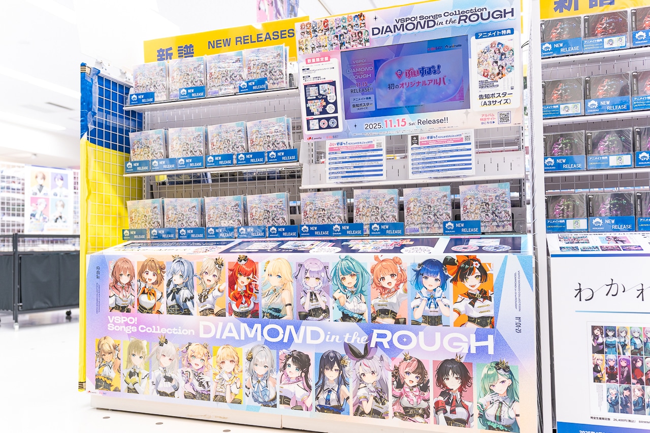 「ぶいすぽっ！」初のオリジナルアルバム発売を記念して、全国のアニメイトでキャンペーン実施！　アニメイト池袋本店では1階エントランス広場での大規模展開や6階展示スペース展開など実施 【フォトレポート】-22