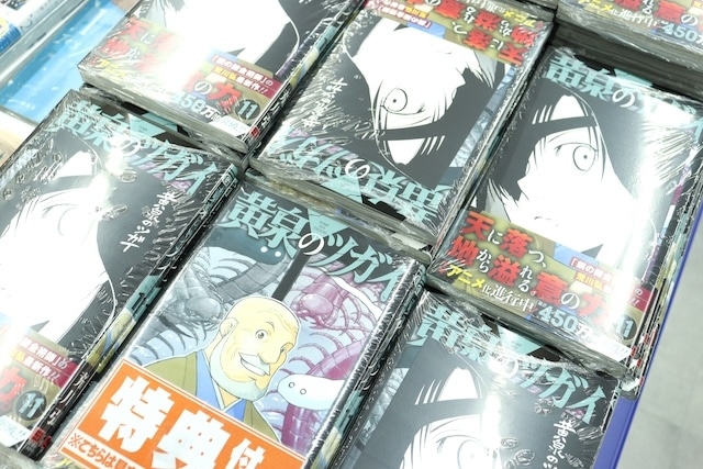 オンリーショップ「「文豪ストレイドッグス」AGF2025×アニメイト池袋本店 POPUP SHOP」やグッズ『AI男子』のコーナーが展開中！　ほか［今日のアニメイト池袋本店］-13