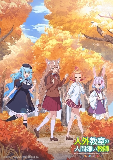 ▲オータムビジュアル