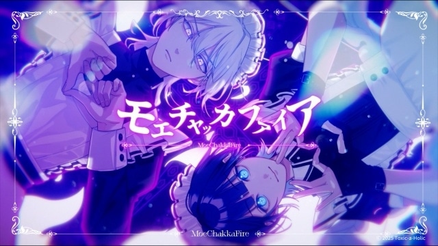 『Toxic-a-Holic（トキシカホリック）』出演声優による“歌ってみた”企画を発表！　志麻さん、白井悠介さんが「モニタリング」、土岐隼一さん、堀江瞬さんが「モエチェッカファイア」をカバー-1