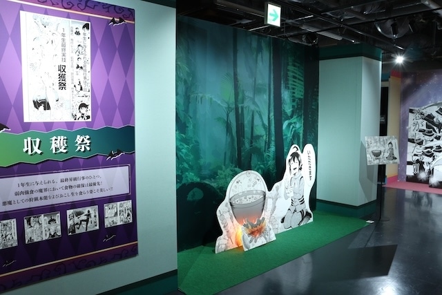 西修先生が描く貴重な生原稿＆ネームが多数展示！　「魔入りました！入間くん展～魔界へようこそ！～」東京会場フォトレポート｜入間くんたちが暮らす魔界を再現したエリアも必見！-8