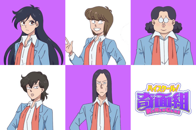 TVアニメ『ハイスクール!奇面組』”御⼥組”のリーダー天野邪⼦のビジュアルが公開! 演じるのはM・A・Oさんに決定!-2
