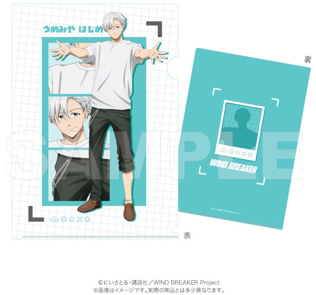 【テーマは平成レトロ】TVアニメ『WIND BREAKER』マリモクラフトのAGF2025先行販売グッズを一般発売！　同じ描き下ろし絵柄の新商品も登場!!-20