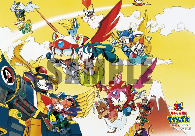 【山口勝平さん＆あかほりさとるさん登壇】『キャッ党忍伝てやんでえ』アニメ放送35周年記念上映イベント チケット販売スタート！　BD-BOX情報もお届け!!-3