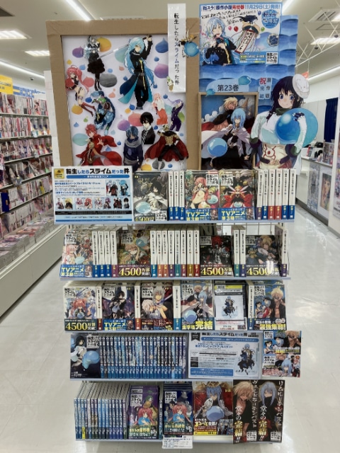 『転生したらスライムだった件』の原作完結をアニメイトがお祝い！　アニメイト店頭での盛り上げ施策をフォトレポートでお届け！　“転スラ”に溢れた49店の様子を一挙に紹介-64