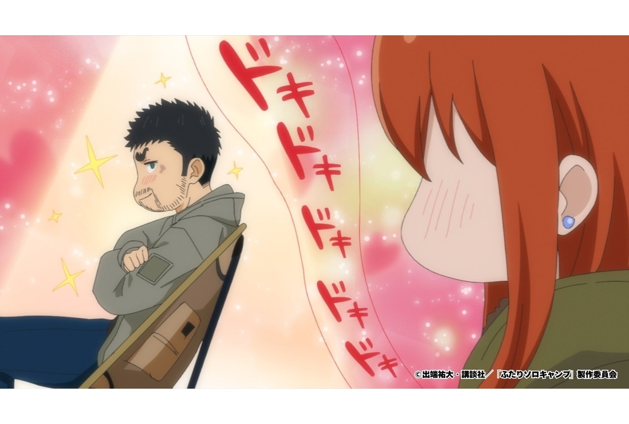 『ふたりソロキャンプ』第20話「まだ、卒業したくないです」先行場面カット＆あらすじ