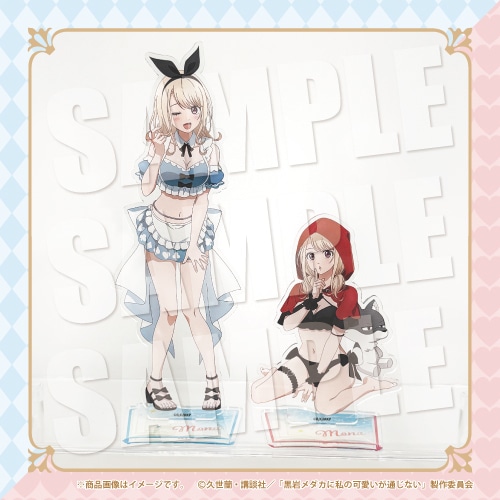 モナの描き下ろしグッズが当たるかも!?　TVアニメ『黒岩メダカに私の可愛いが通じない』くじメイトが販売スタート！【条件達成で特典プレゼント】-9