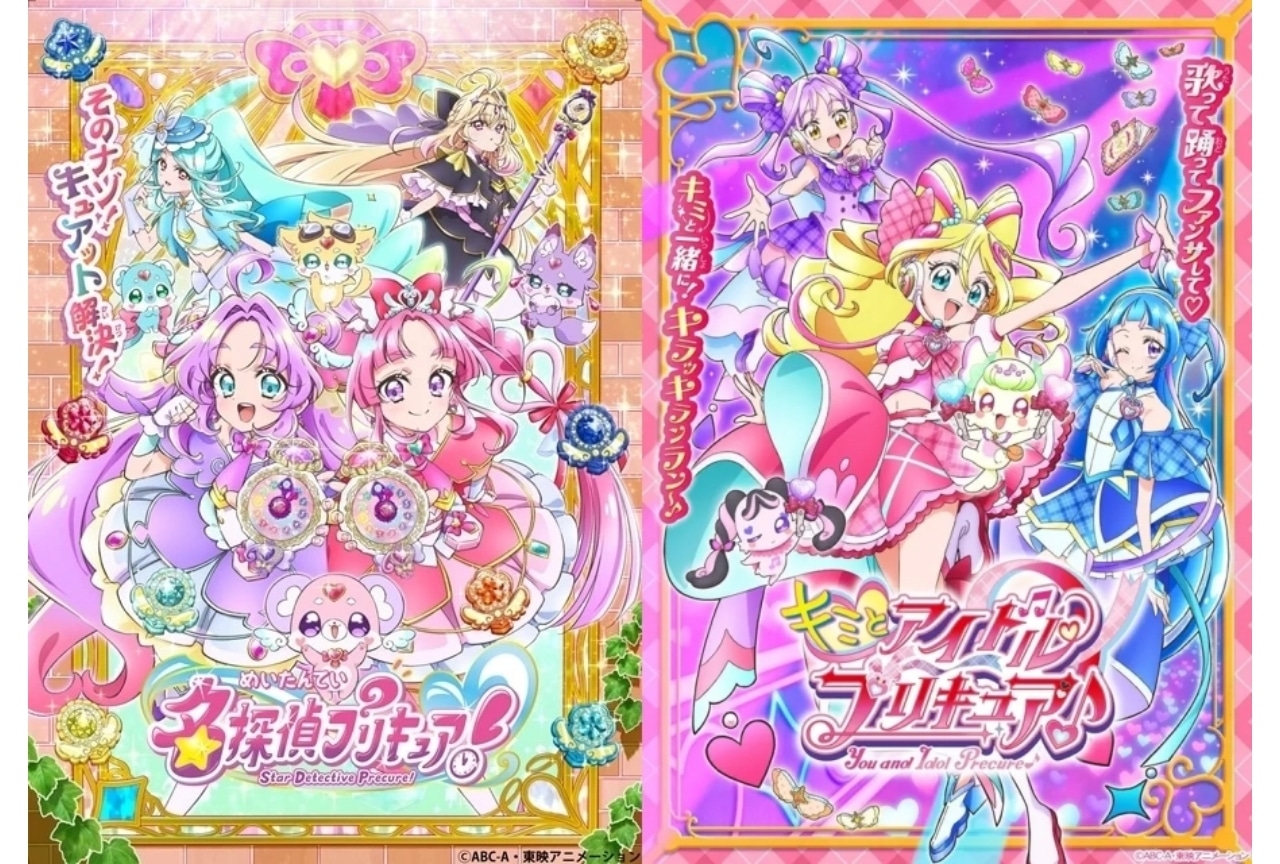 プリキュア歴代シリーズ23＋2作品の順番・キャラクター【2025年版】