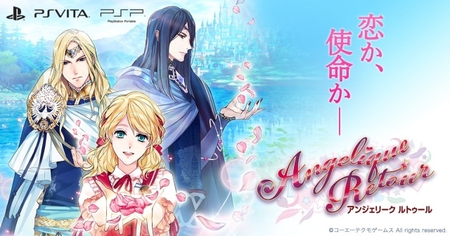 『アンジェリーク ルトゥール』