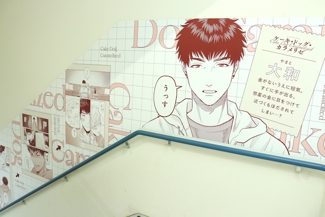 CD「すたぽら/StarLight PolaRis THE BEST 2021 – 2025(初回生産限定盤)」やコミックス『ケーキ・ドッグ・カラメリゼ』が発売！　ほか［今日のアニメイト池袋本店］-10