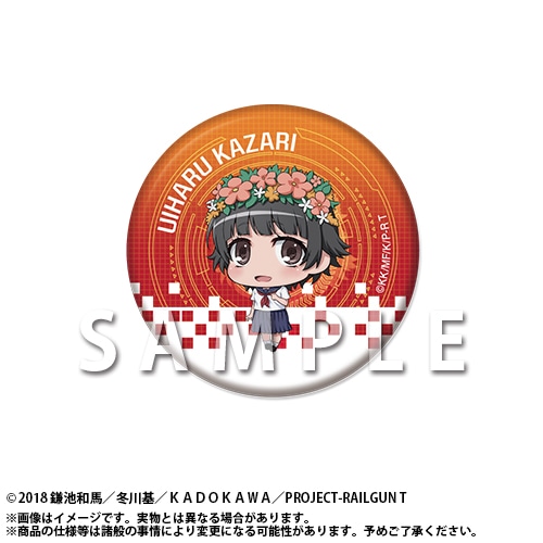 「『とある科学の超電磁砲T』オンラインくじ 2024」がアニメイト通販で再販開始! 黒子・飾利・涙子の描き下ろしイラストを使用した景品もラインナップ!!-19