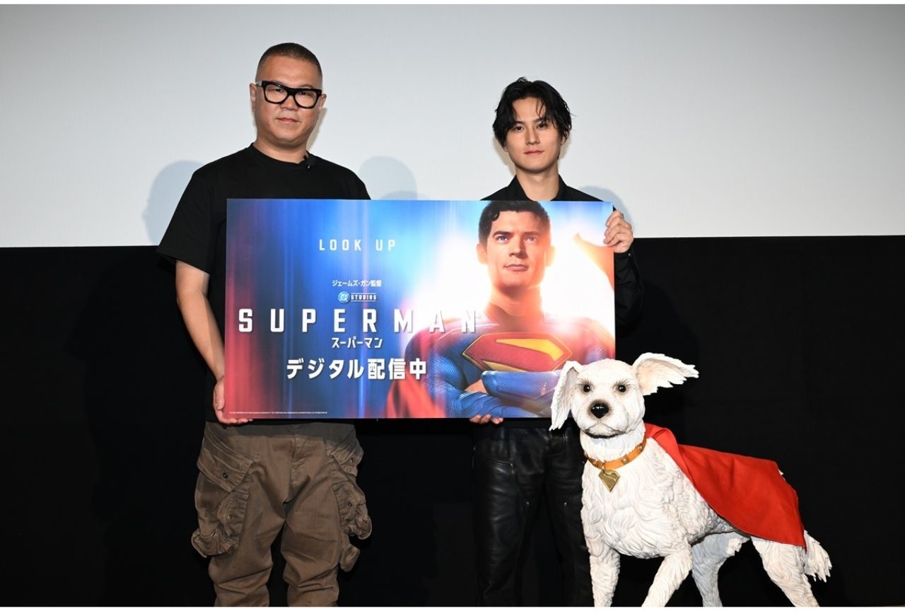 映画『スーパーマン』デジタル配信記念イベント オフィシャルレポ