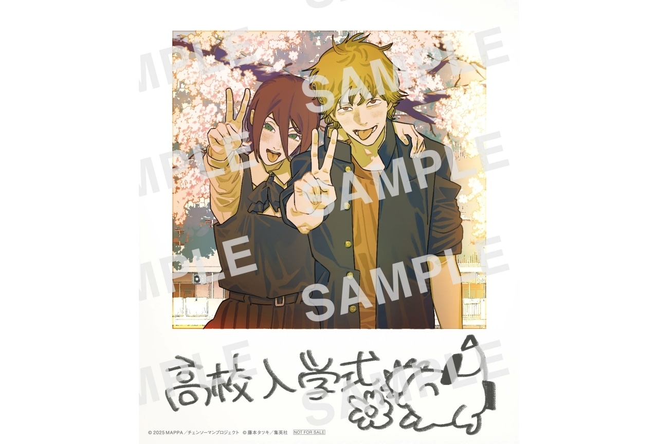 『チェンソーマン レゼ篇』入場者特典第五弾解禁！公開52日間で興収83.1億円突破