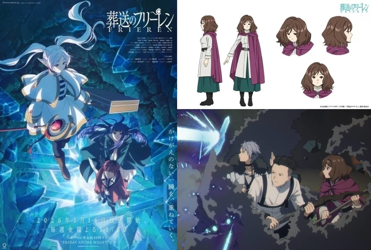 『葬送のフリーレン』エーレの情報まとめ