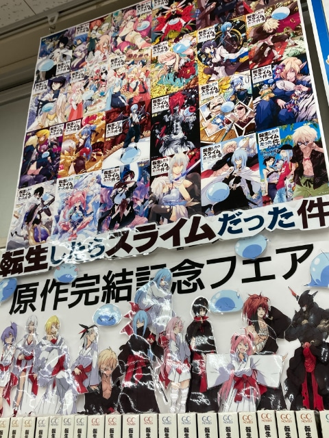 『転生したらスライムだった件』の原作完結をアニメイトがお祝い！　アニメイト店頭での盛り上げ施策をフォトレポートでお届け！　“転スラ”に溢れた49店の様子を一挙に紹介-17