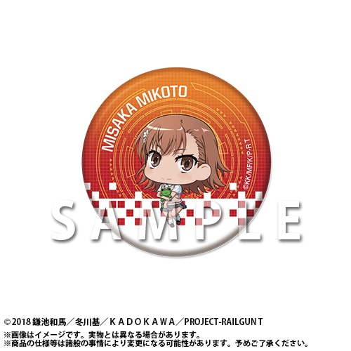 「『とある科学の超電磁砲T』オンラインくじ 2024」がアニメイト通販で再販開始! 黒子・飾利・涙子の描き下ろしイラストを使用した景品もラインナップ!!-16