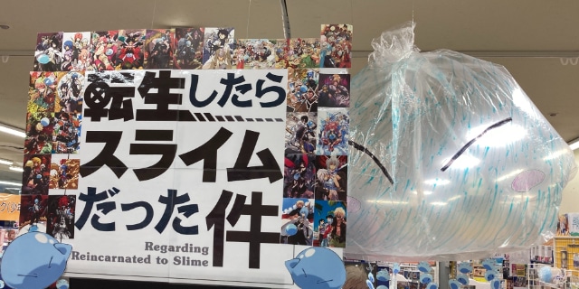 『転生したらスライムだった件』の原作完結をアニメイトがお祝い！　アニメイト店頭での盛り上げ施策をフォトレポートでお届け！　“転スラ”に溢れた49店の様子を一挙に紹介-44